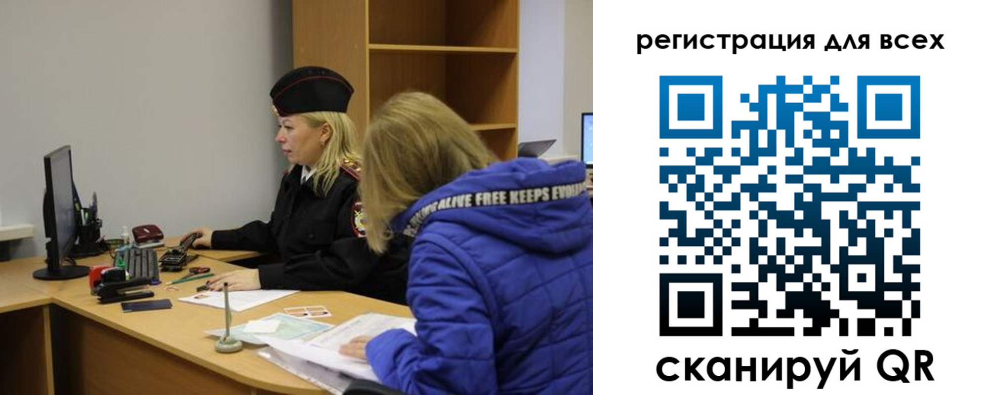 временная регистрация законно в Бирске